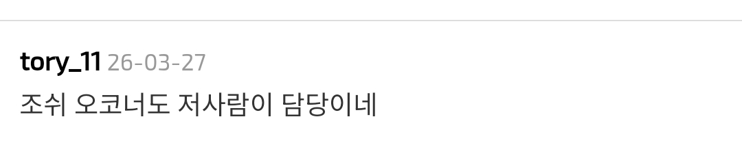 Close-up of Timothée Chalamet looking composed and professional during a recent press junket.