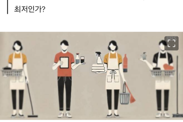 Korea’s Marriage Puzzle: Goldin’s Vision Sparks Online Debate