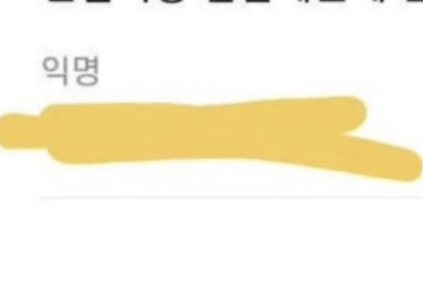 김밥 한 줄에 갈라진 민심? 2026년 K-직장인을 뒤흔든 ‘먹던 음식’ 논란 🍵