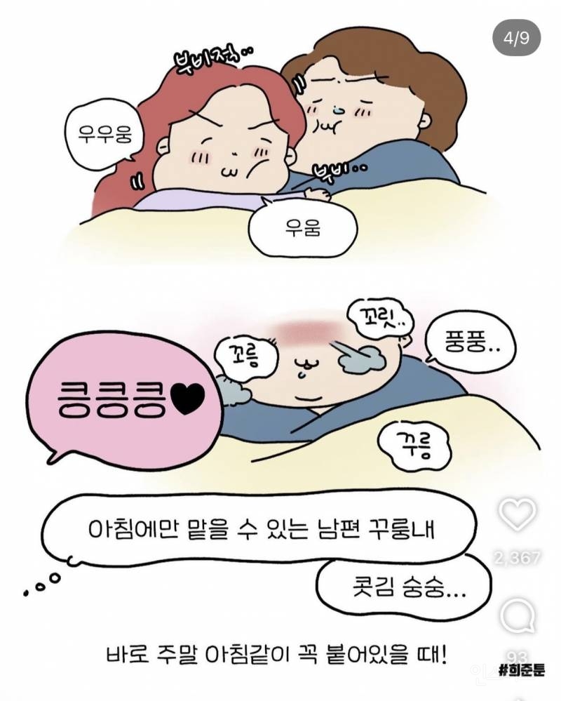 ポテト男ハッシュタグで検索した際に遭遇する可能性のある、衝撃的なビジュアルの例