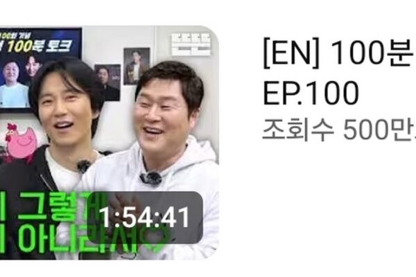 Pinggyego’s 100th Episode is Literally Breaking the Internet 😱