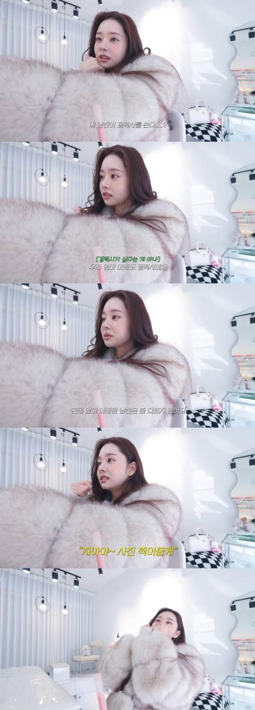 Freezia posing for a promotional shot, highlighting her high-end fashion sense.