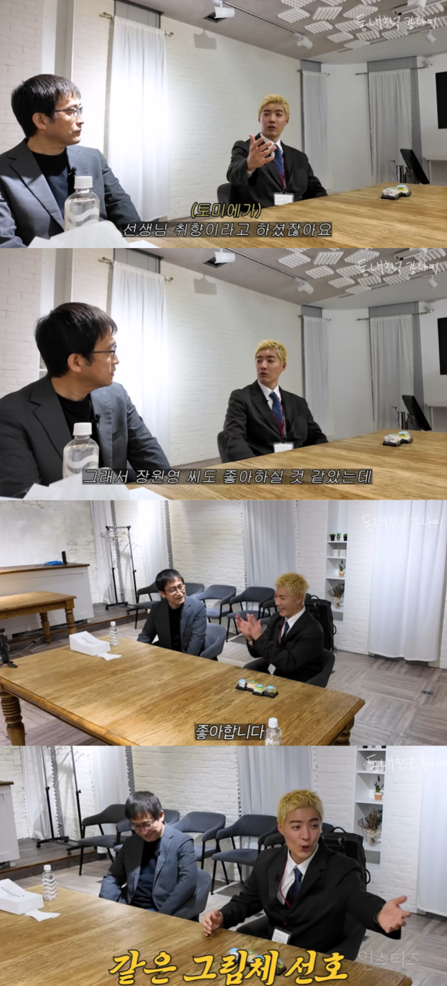 카리나의 날카로운 턱선과 고양이 같은 눈매가 돋보이는 사진