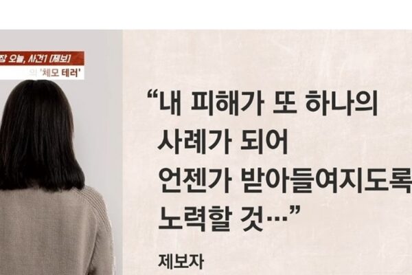 Executive Caught Sprinkling Hair on Desk: 2026 Workplace Nightmare