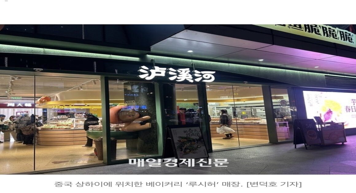 Is Butter Rice Cake the New Tanghulu? My Honest Review