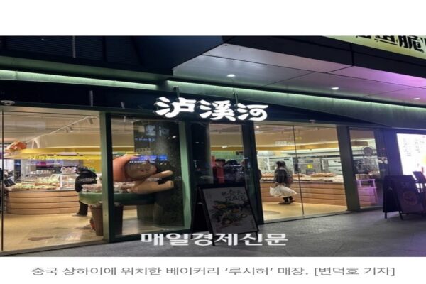 Is Butter Rice Cake the New Tanghulu? My Honest Review