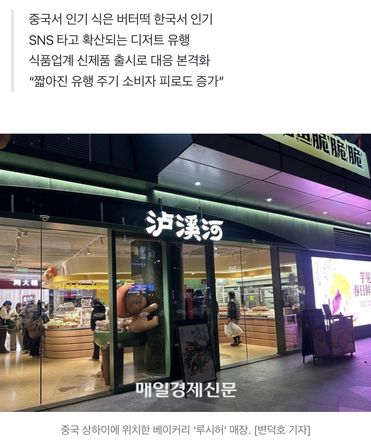 A close-up shot of several golden-brown, square-shaped butter rice cakes arranged on a tray, showing their crispy exterior.