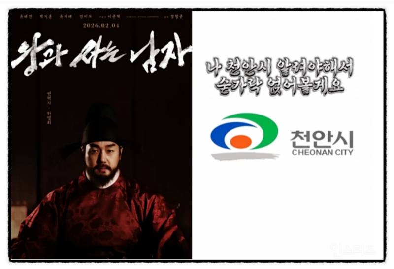 Behind-the-scenes shot of the production team filming in a crowded Cheonan market