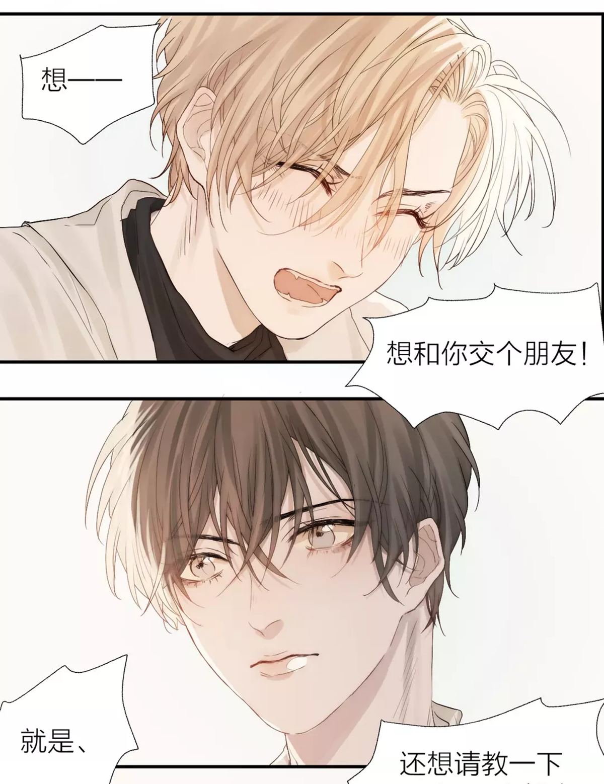 韓国ファンが好む筋肉質で大柄な男性キャラクターの描写例