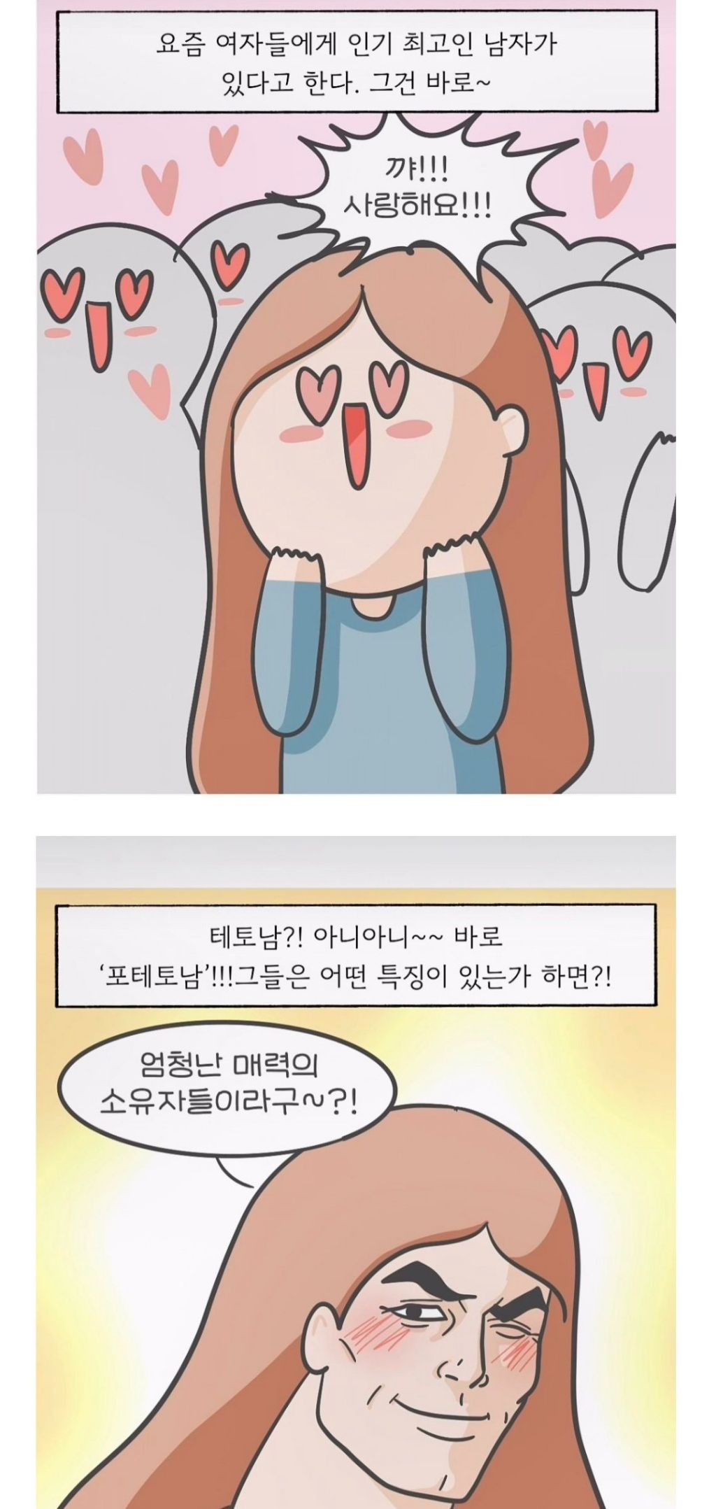 안경을 쓴 남성이 편안한 차림으로 수줍게 미소 짓고 있다.