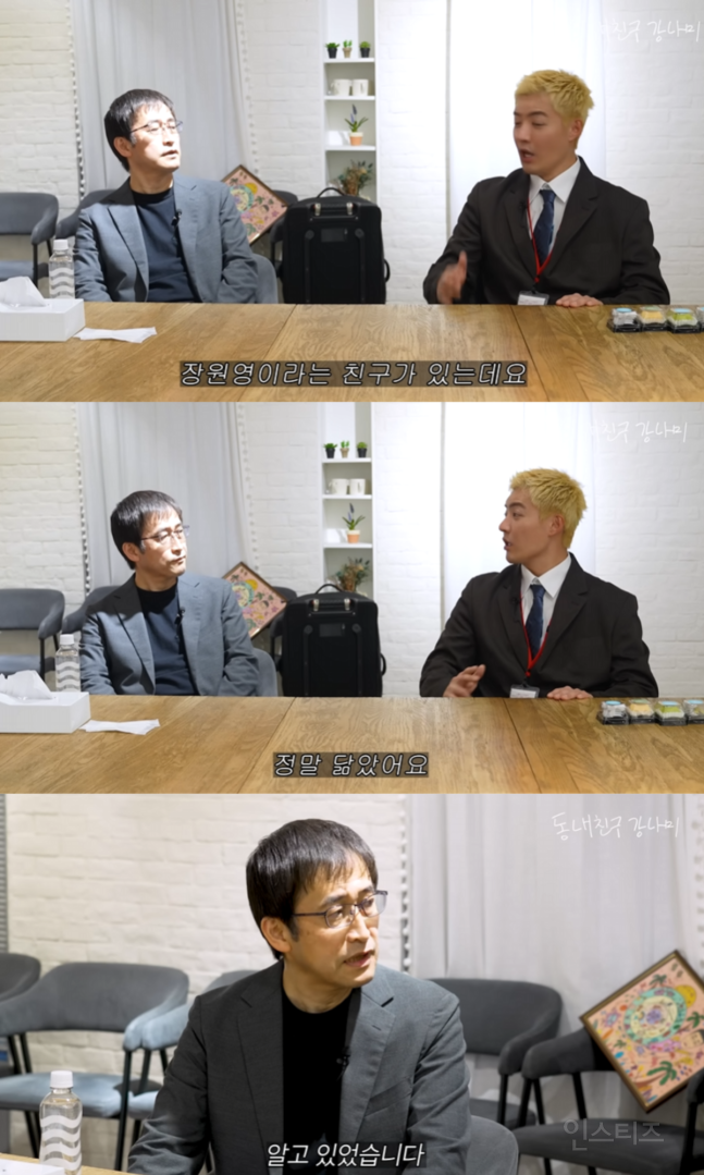 장원영과 토미에 캐릭터의 비교 사진, 도도한 눈빛이 매우 닮아 있다.