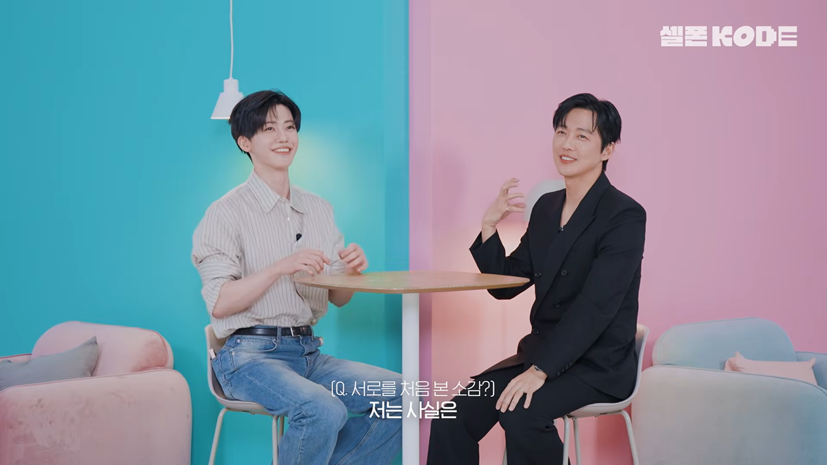 Namgoong Min and NCT Jaemin sitting together on Cell Phone Code looking like twins