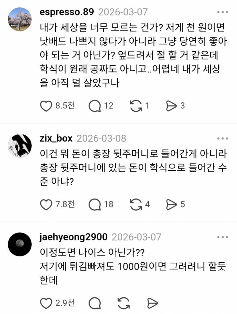 Close up of the controversial school meal showing small amounts of side dishes and a thin soup.