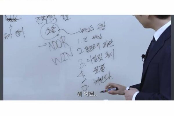 Legal Analyst Predicts Danielle’s Court Victory Following Min Hee-jin Precedent