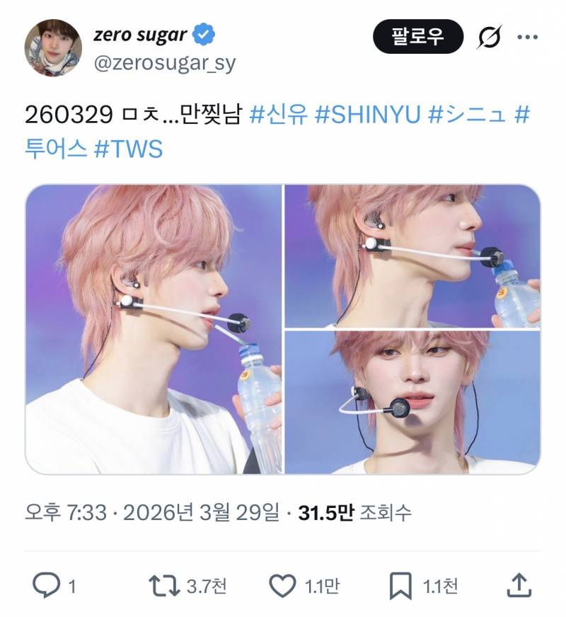 TWSシンユの最新ヘアスタイル。清涼感あふれるビジュアルが話題