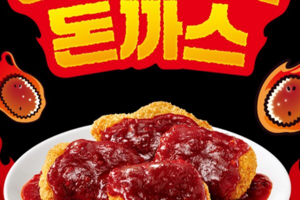 Lotteria’s ‘Death Tonkatsu’ Collab is Breaking the Internet