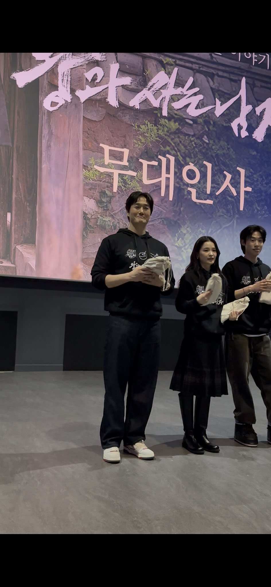 ユ・ジテが共演者たちと並んで舞台挨拶をしている様子。群を抜いて背が高いのがわかる。