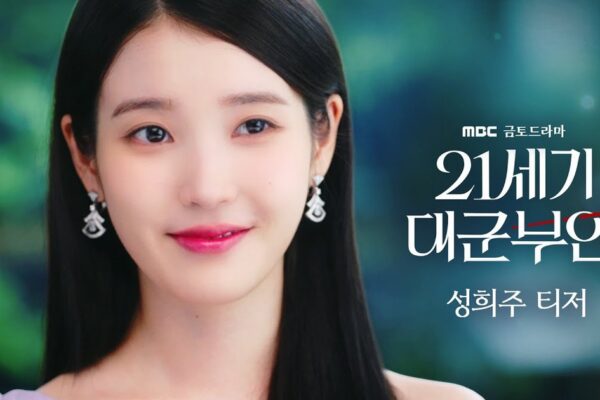 Why ’21st Century Grand Princess’ is 2026’s Must-Watch