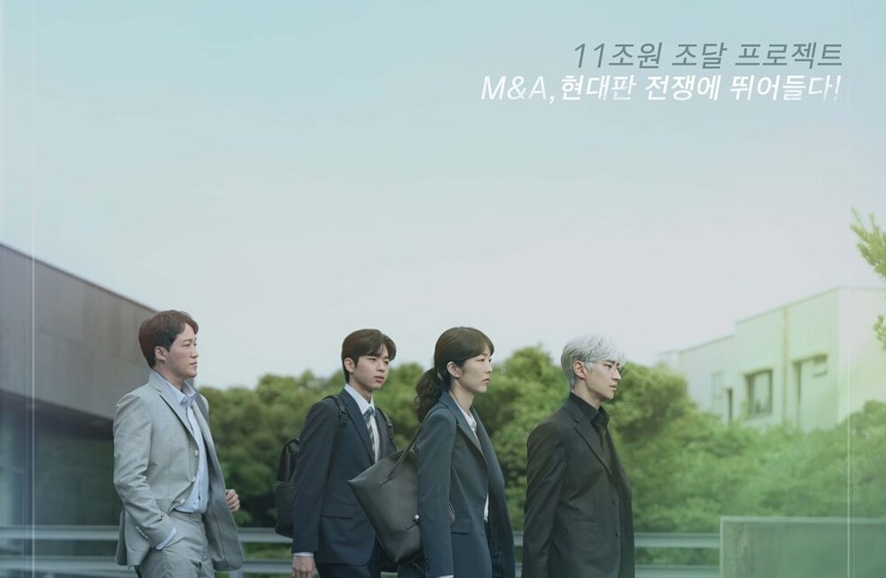 Where are my consequences? The 5 K-dramas we demand in 2026