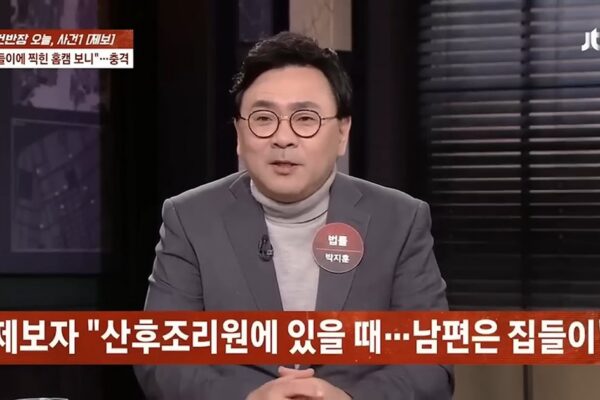 Postpartum Betrayal: The Shocking Infidelity Case