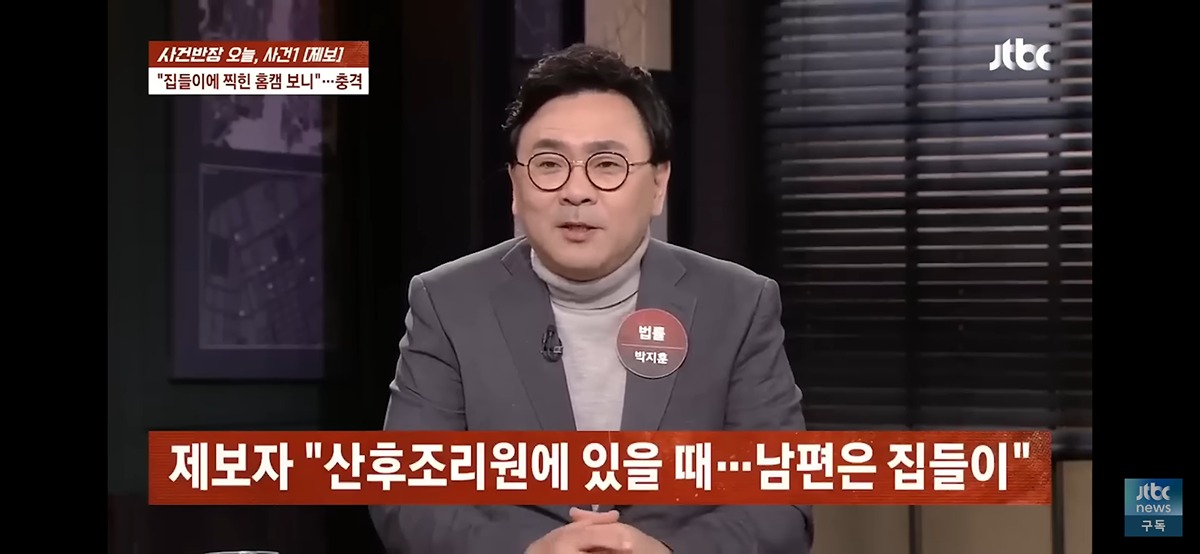 A graphic showing the legal timeline and community reaction to the infidelity case.