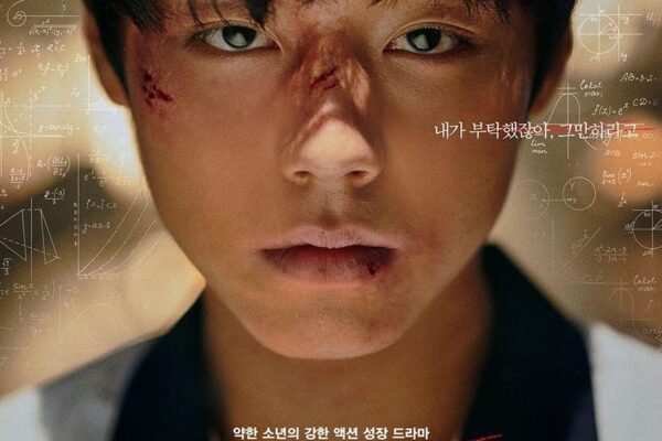 ジフン：ウィンクボーイそれとも弱いヒーロー？ TheQoo でのバイラルな議論