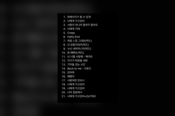 5시간의 폭주, 김남길이 증명한 ‘진짜’ 팬미팅의 정의