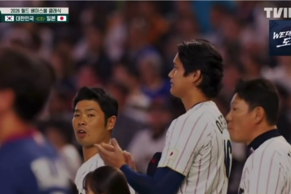 Ohtani Shohei is the Respect MVP at the WBC 2026! 😱