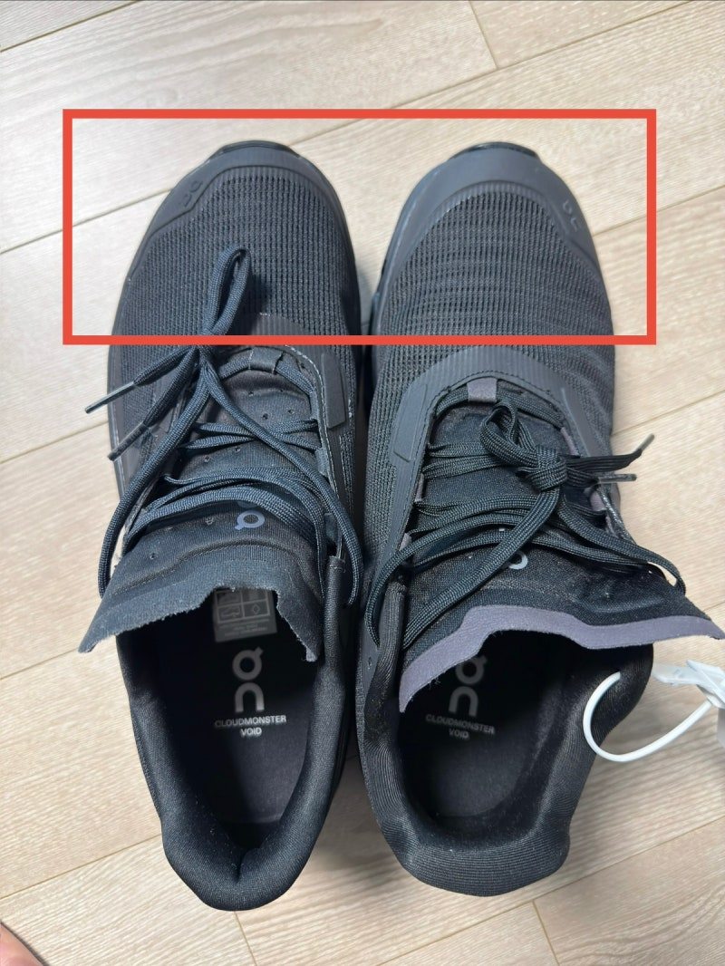 이커머스 플랫폼 간의 진실 공방을 보여주는 보도 자료