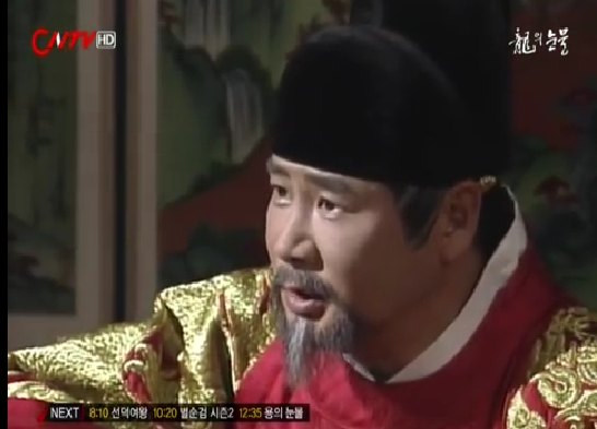 Close-up comparison of the eye shapes and brow lines of Yeonsangun and Heungseon Daewongun.