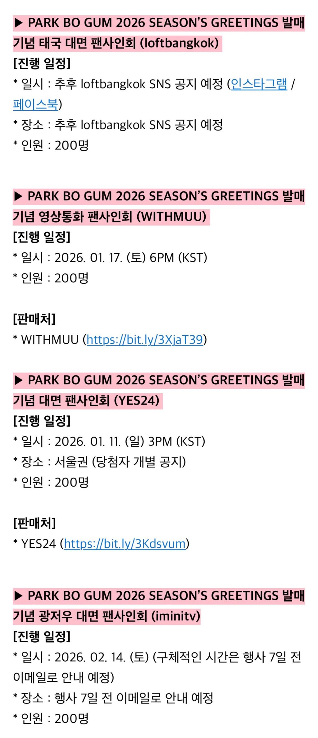 Fans waiting in an orderly line for the Park Bo-gum event