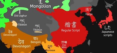 World map showing the Korean Peninsula now colored purple, indicating the adoption of Hangul as a distinct writing system.