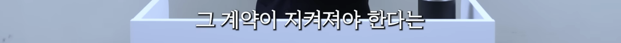 裁判の行方と違約罰の減額可能性について解説する弁護士の投稿内容