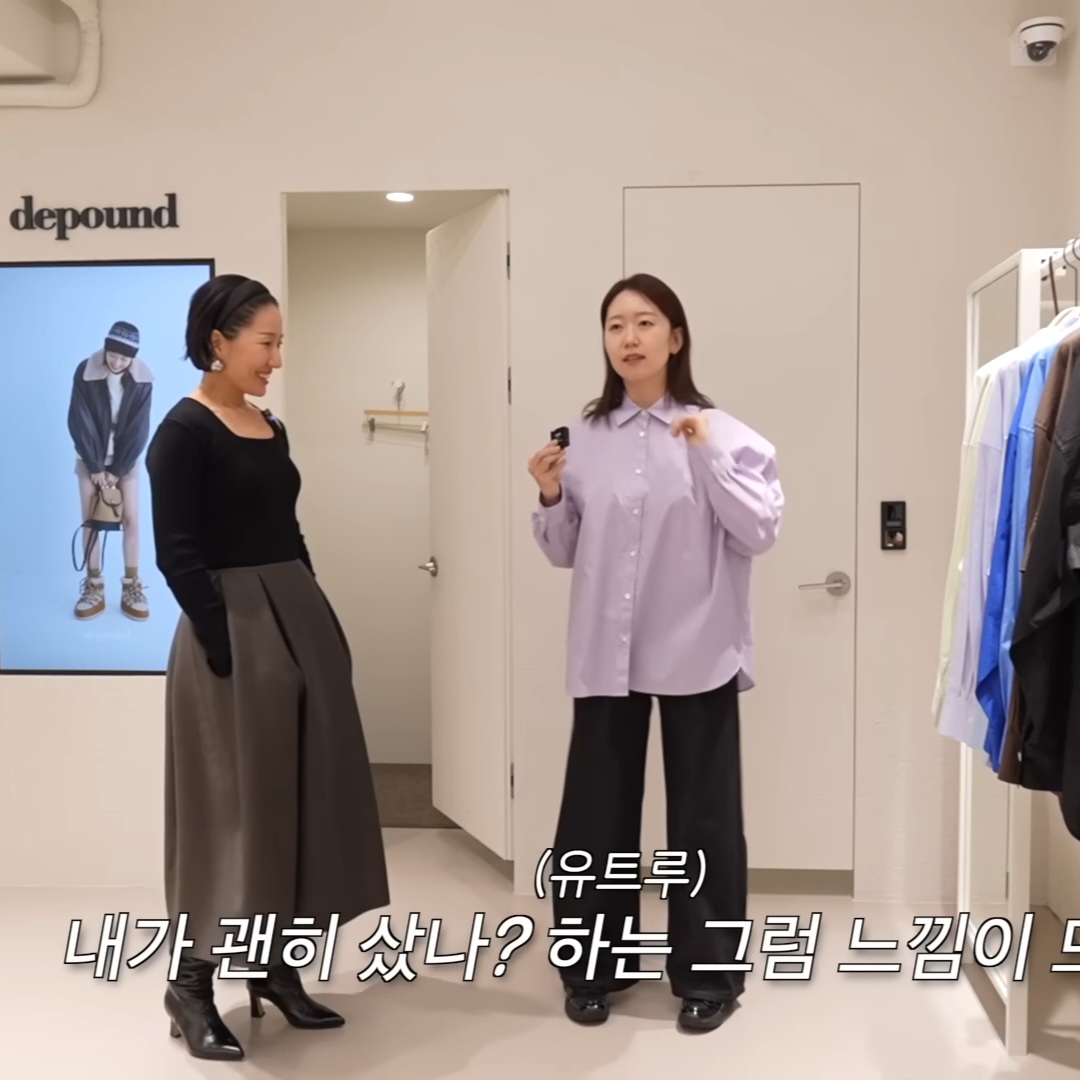 Youtrue experimenting with her initial outfit styling