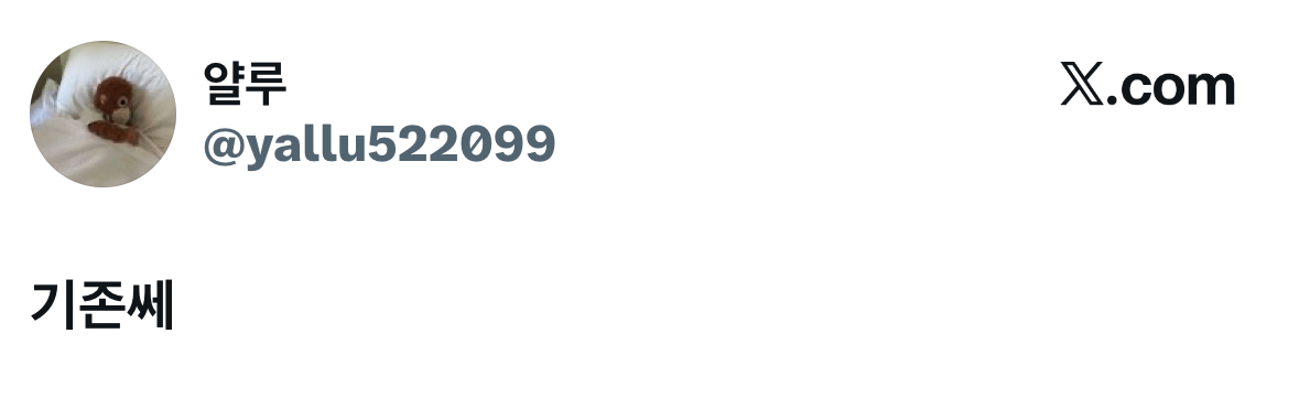 Hyundai Home Shopping staff members reacting with shock during the blind taste test reveal.