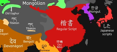 A close-up image of the Korean Peninsula on a historical map, distinctly colored in purple to represent the unique Hangul writing system.