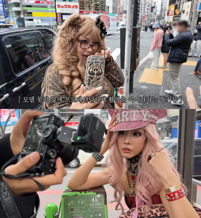 시부야 횡단보도에서 포즈를 취하고 있는 갸루 변신 한혜진