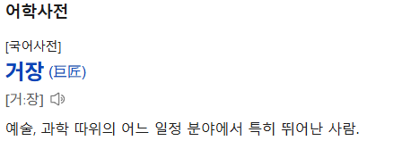 Director Jang Hang-joon on a bustling film set, looking focused and engaged, possibly giving instructions or reviewing a scene with crew members.