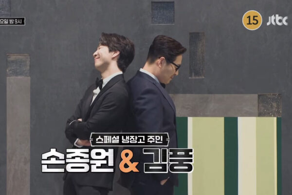 Son Jong-won’s Broccoli Madness Goes Viral