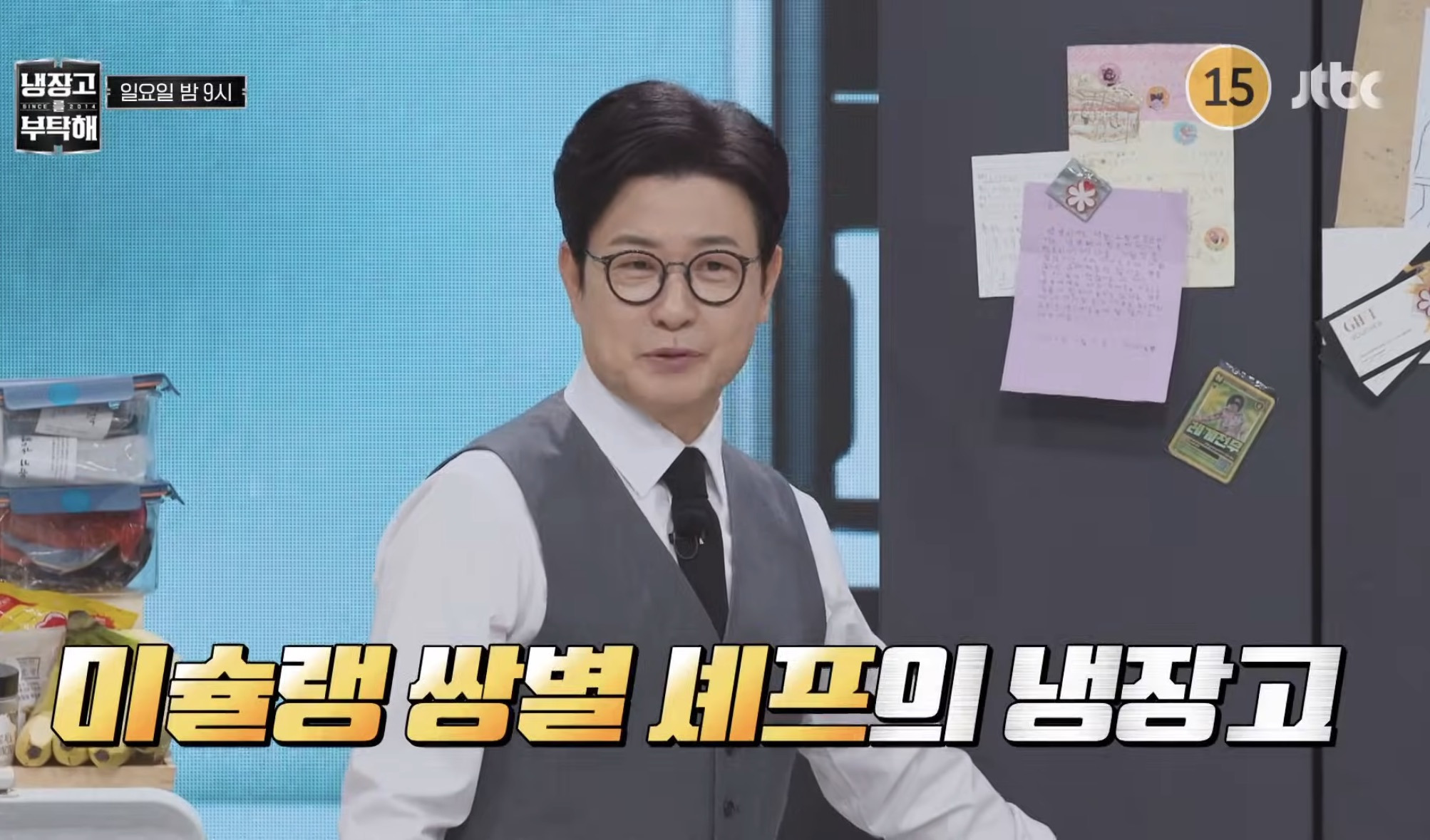 Ahn Jung-hwan looking absolutely done with the chef's healthy talk