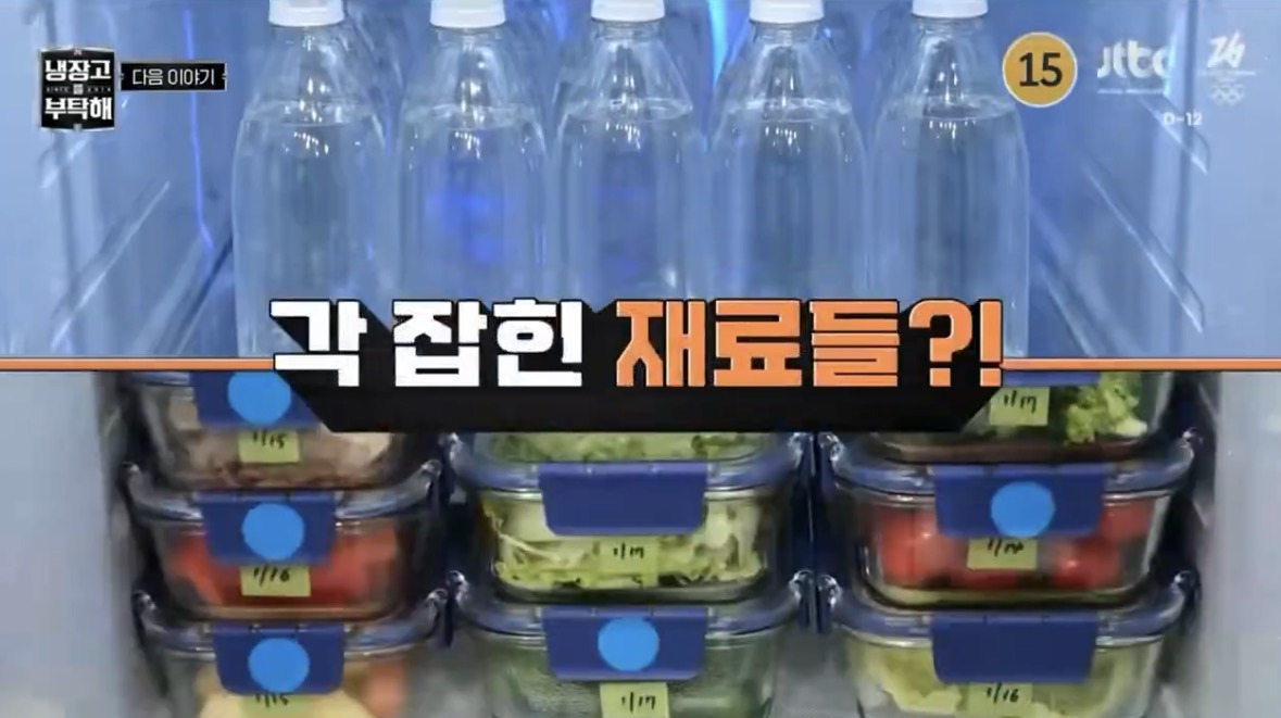 Close up of the chef's refrigerator contents showing lots of green vegetables