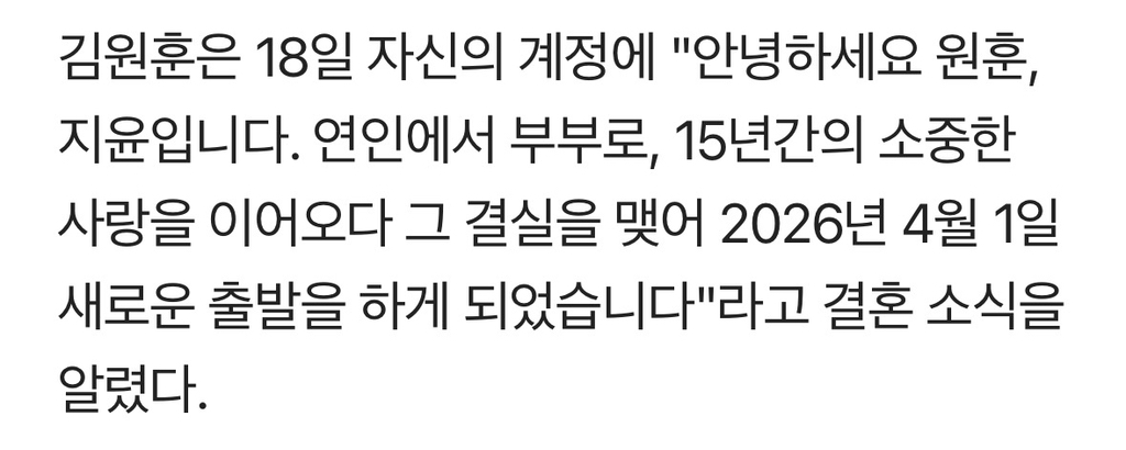 숏박스 촬영 현장에서의 김원훈과 엄지윤