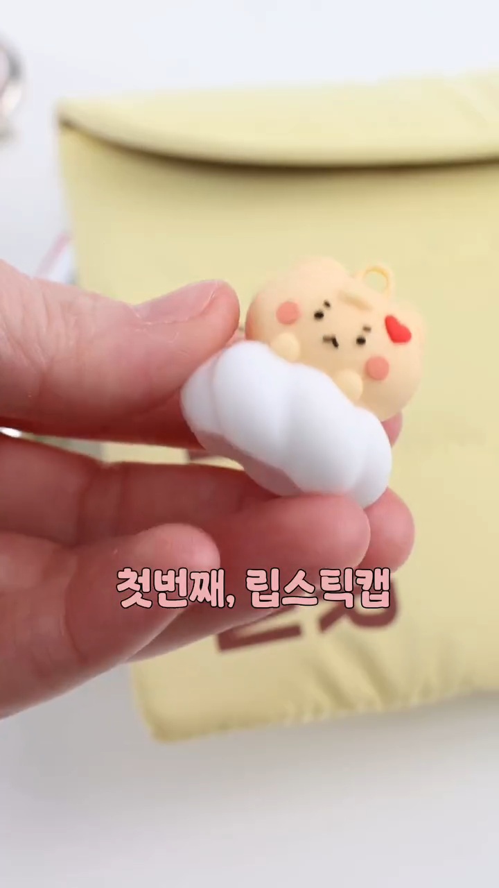 내구성이 약해 보이는 플라스틱 키링과 굿즈 이미지