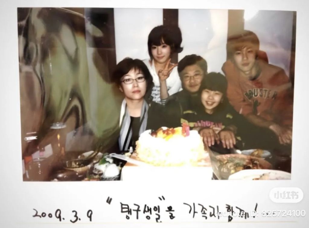 少女時代テヨンの家族写真、兄のジウンと妹のハヨンとの美しい3ショット