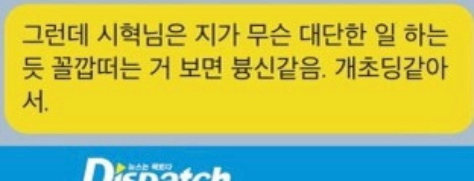 Min Hee-jin looking iconic during a public appearance, embodying that K-Boss energy fans love.