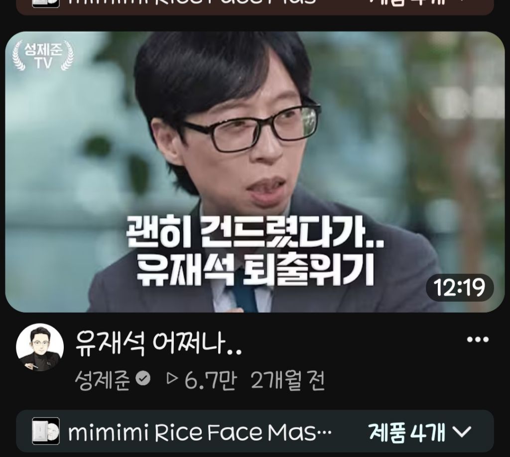 Detalles del post viral criticando al YouTuber