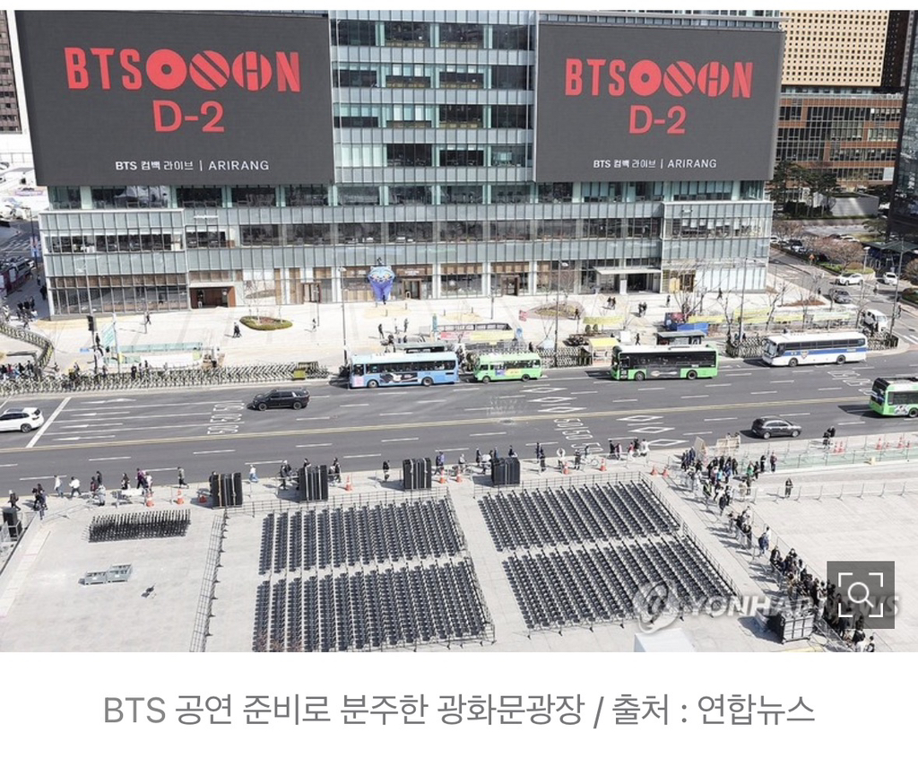 Detailed map and notice of the road closures in central Seoul for the BTS event