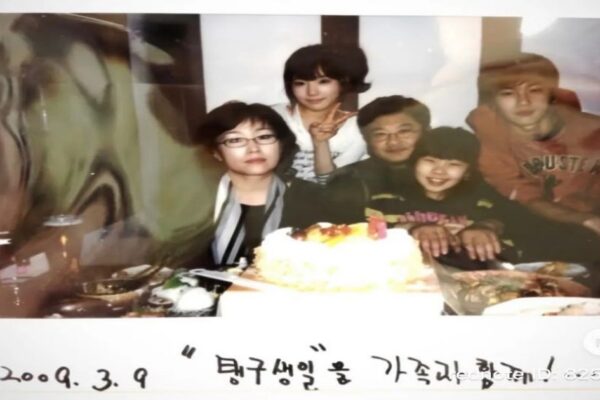 Taeyeon’s Rare Family Photo is Giving Major Visual DNA ✨