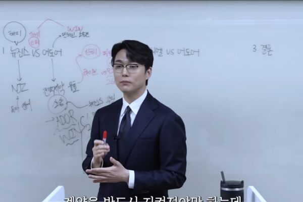 Danielle’s 33 Billion Won Legal Battle: The Trust Factor