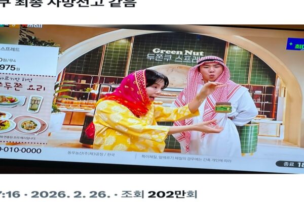 Is Dubai Chocolate Dead? Hyundai’s Surreal Marketing Says No